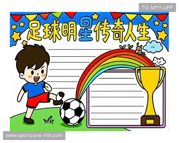 世界足坛最矮足球明星的传奇故事与不屈奋斗精神 世界足坛最矮足球明星的传奇故事与不屈奋斗精神