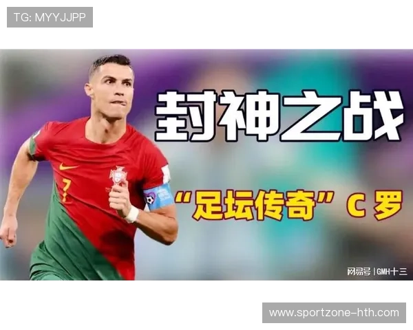 足坛传奇人物巅峰对决 谁是史上最强足球运动员